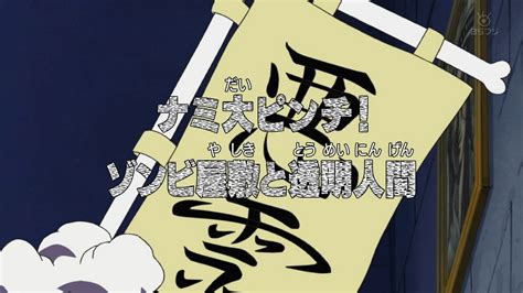 Episode 341 .
